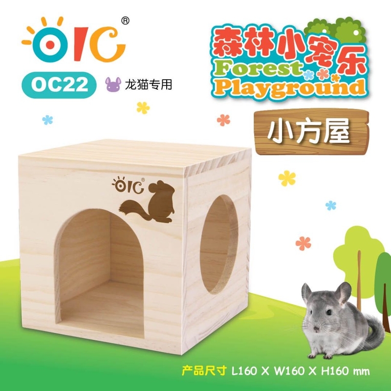 OIC 森林小寵樂 小木屋