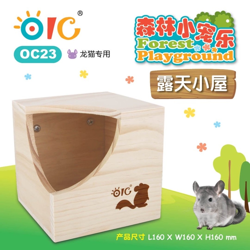 OIC 森林小寵樂 露天小屋