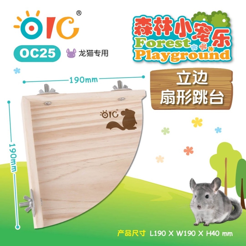 OIC 森林小寵樂 立邊扇形跳臺