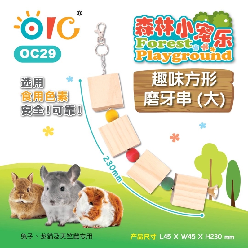OIC 森林小寵樂 趣味方形磨牙串 （大）