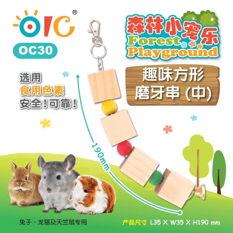 OIC 森林小寵樂 趣味方形磨牙串 （中）