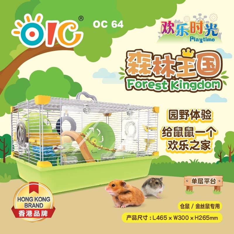 歡樂時光系列 森林王國 單層平台