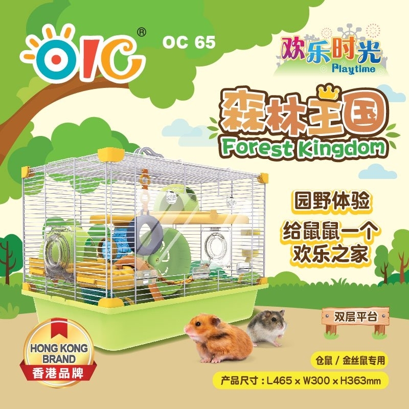 歡樂時光系列 森林國王 雙層平台