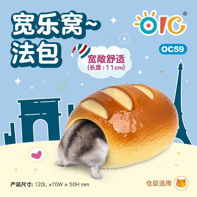 OIC 寬樂窩- 法包