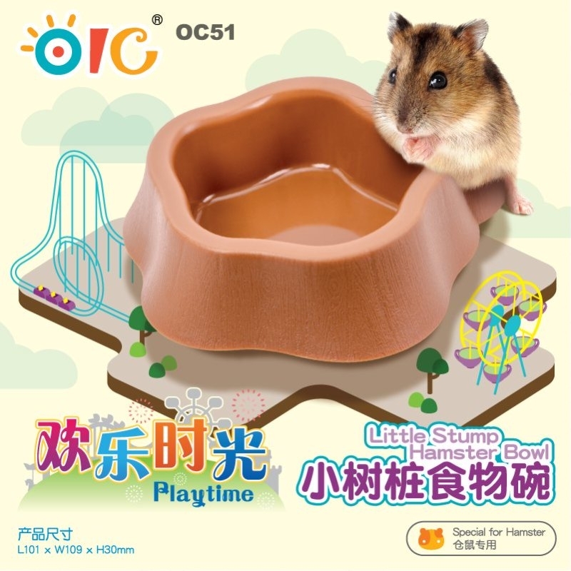 OIC 歡樂時光 - 小樹樁食物碗