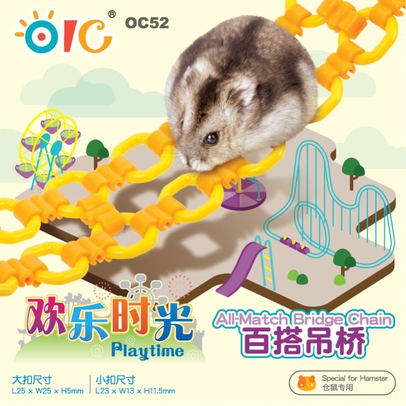 OIC 歡樂時光 - 百搭吊橋