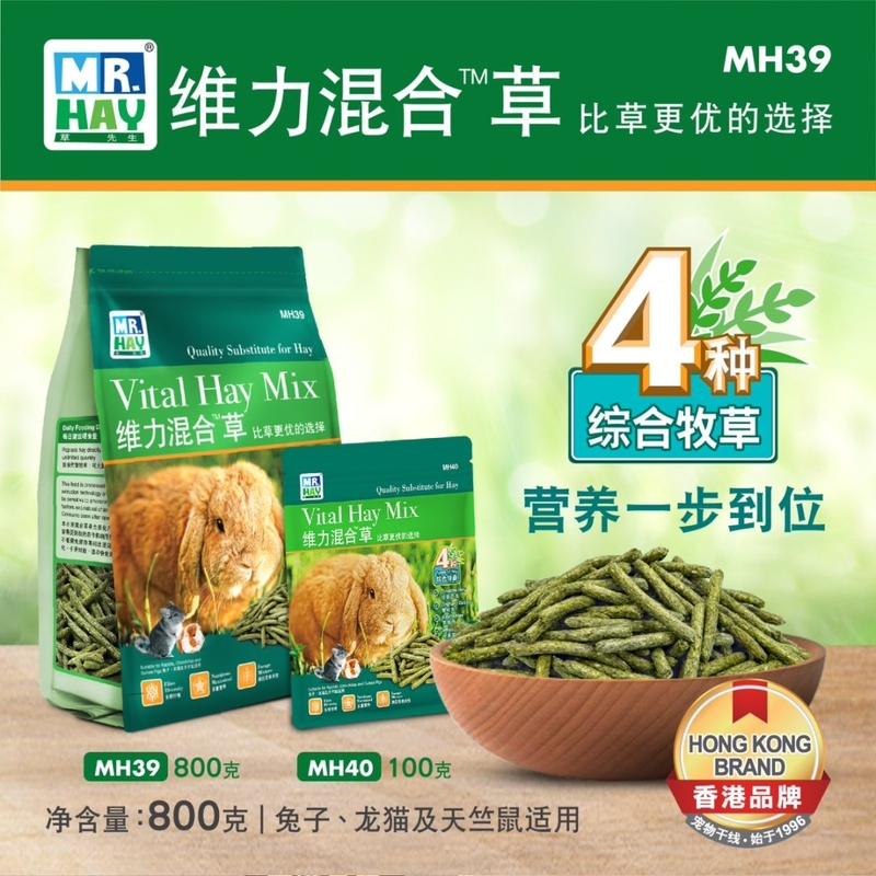 維力混合草 - 800g