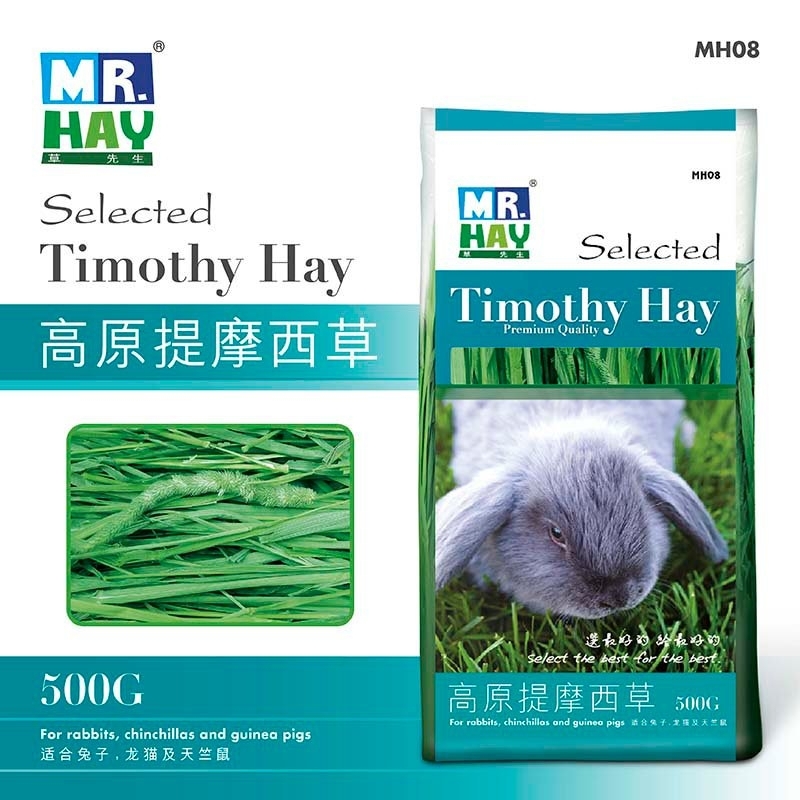 草先生高原提摩西草