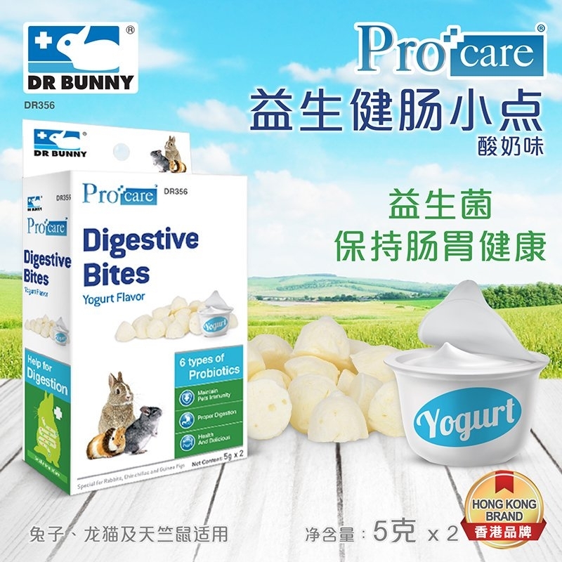 Procare 益生健腸小點 酸奶味