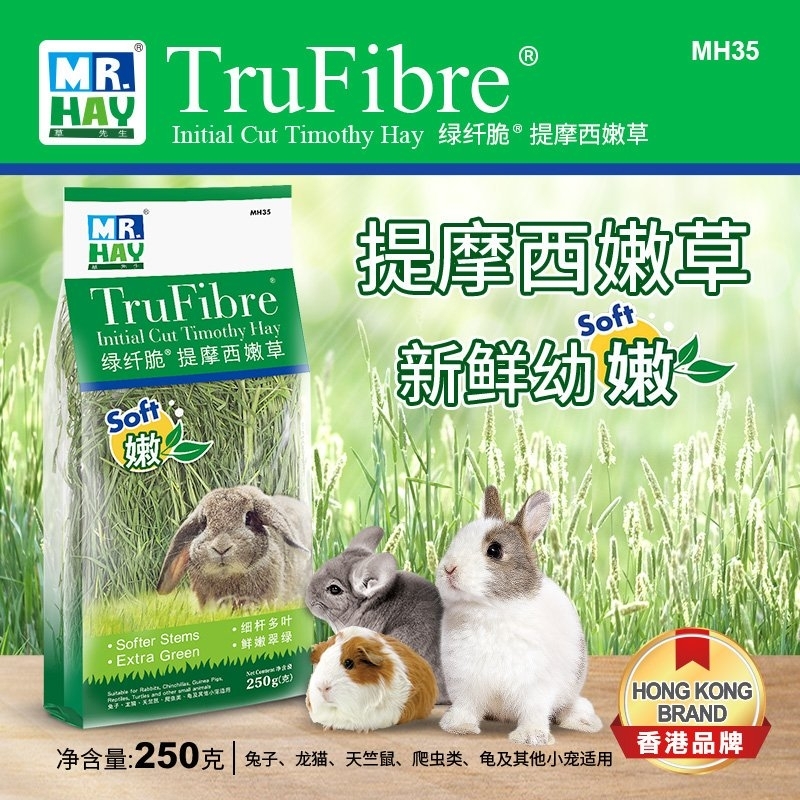 提摩西嫩草 250g