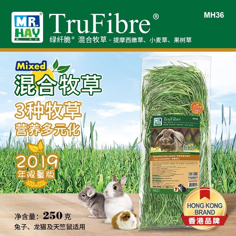 混合牧草 250g