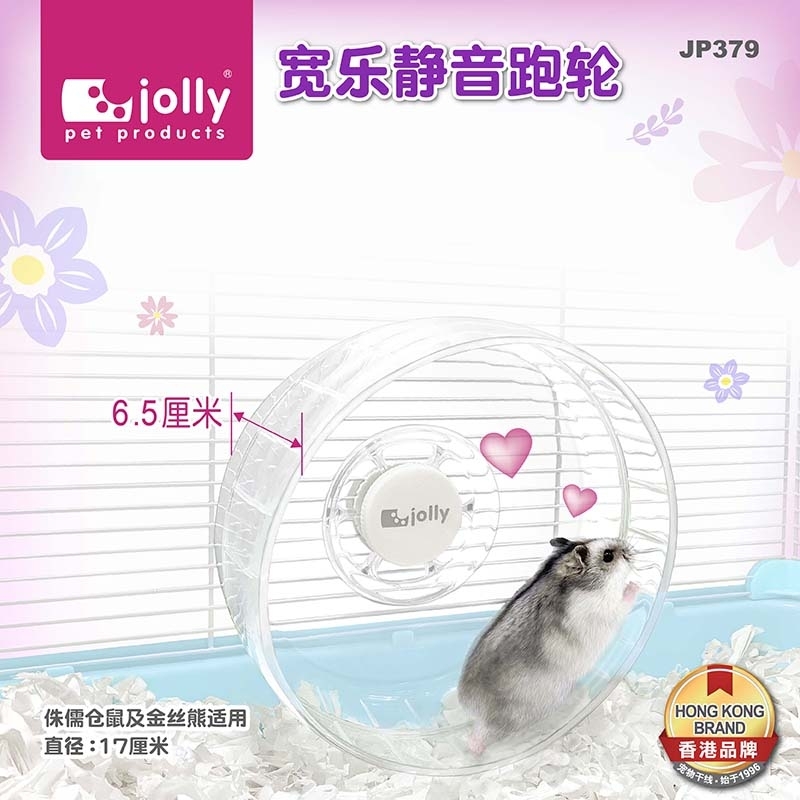 寬樂靜音跑輪-17cm
