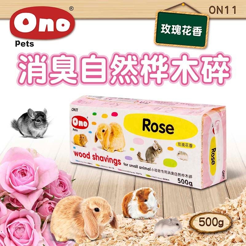 Ono 消臭天然樺木碎- 玫瑰花香 500g
