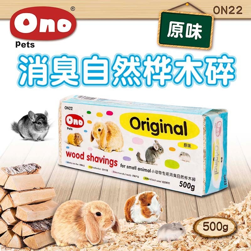 Ono 消臭天然樺木碎- 原味 500g