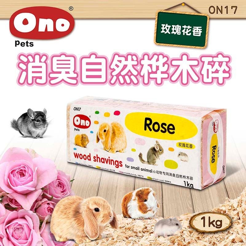 Ono 消臭天然樺木碎- 玫瑰花香 1kg