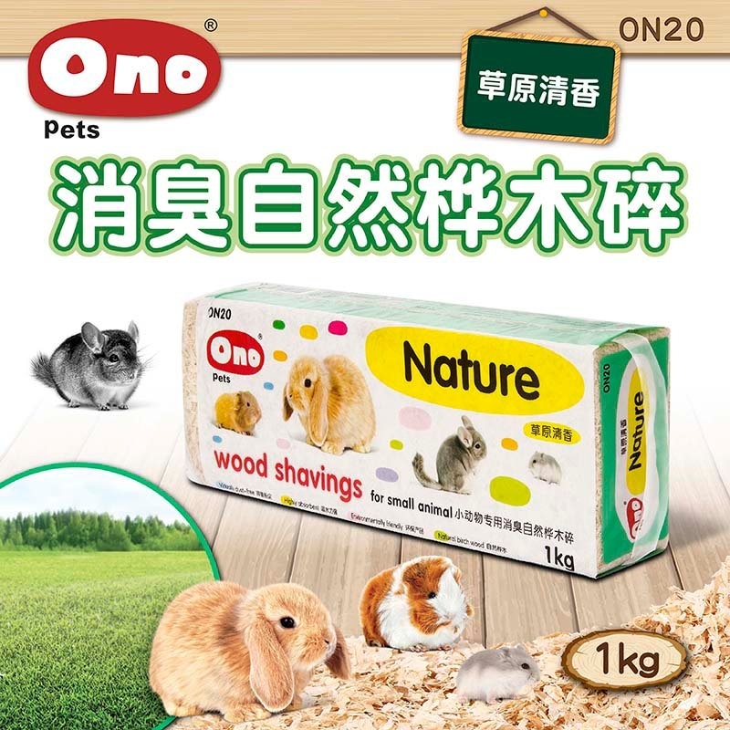 Ono 消臭天然樺木碎- 草園清香 1kg