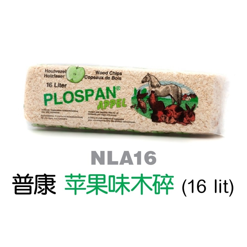 普康 蘋果味木碎 - 16lit