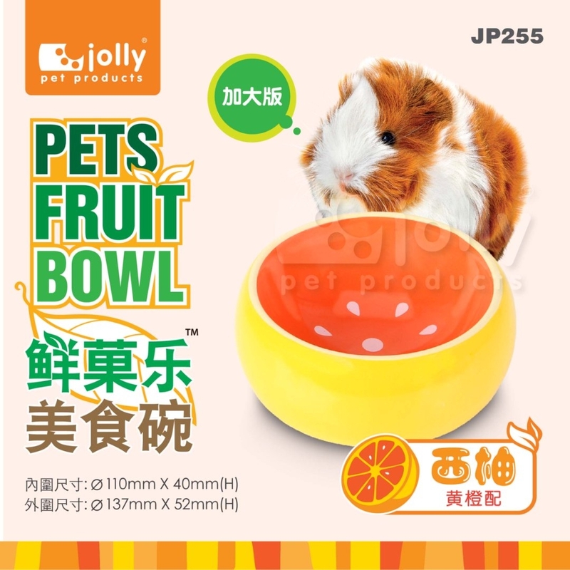 鮮果樂美食碗 西柚