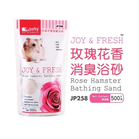 Joy & Fresh™ 玫瑰花香消臭浴砂(500克)