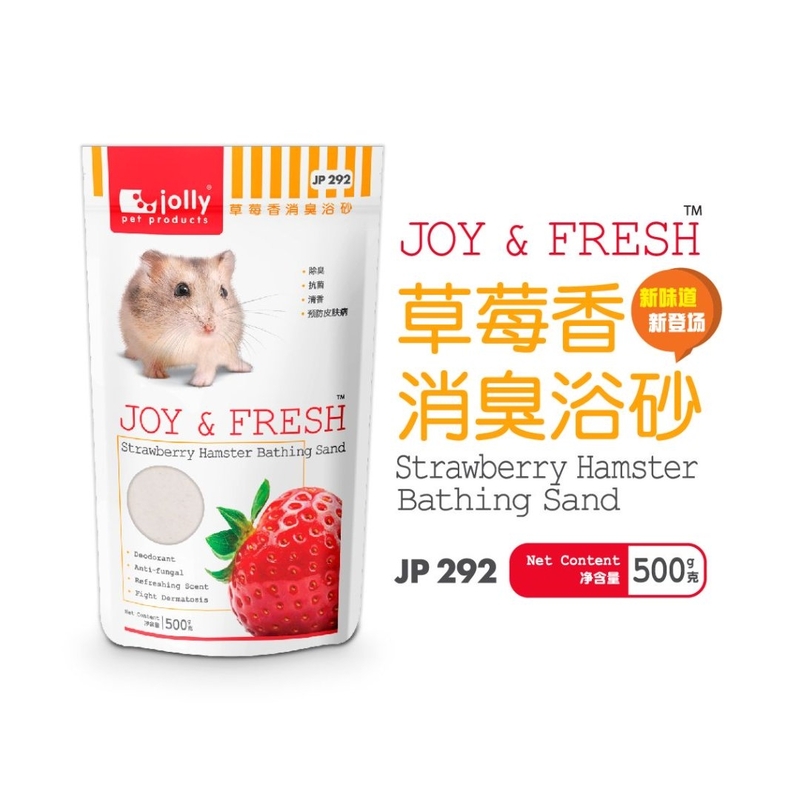 Joy & Fresh™ 草莓香消臭浴砂(500克)