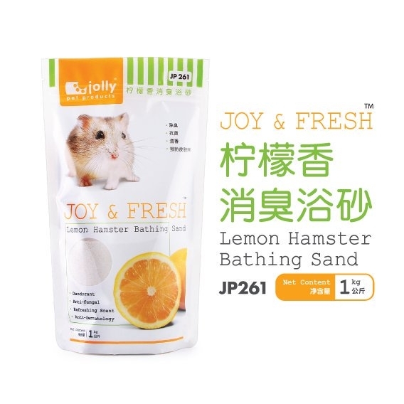 Joy & Fresh™ 檸檬香消臭浴砂(1kg)