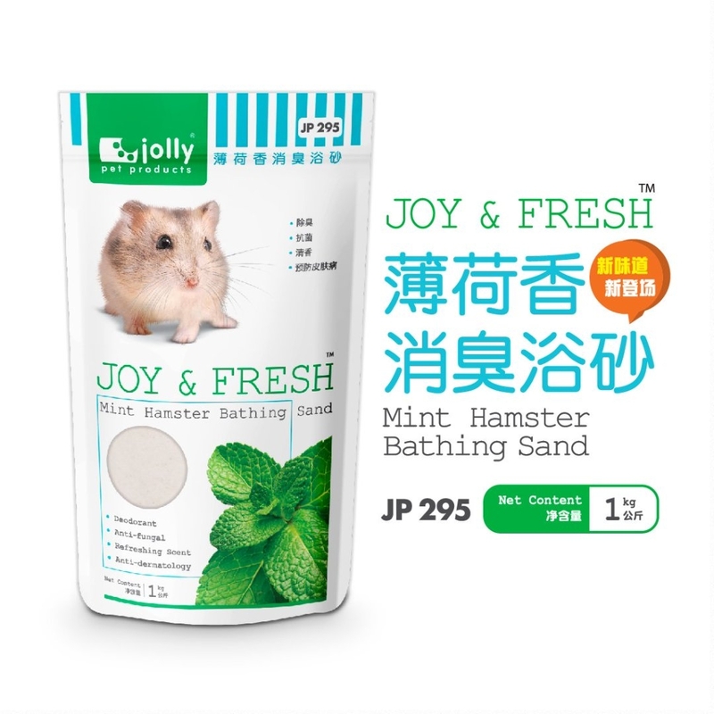 Joy & Fresh™ 薄荷香消臭浴砂(1kg)