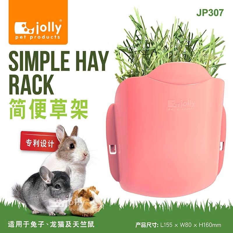 祖莉 簡便草架
