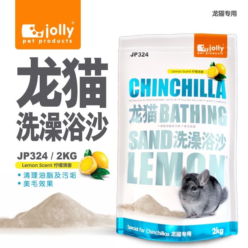 龍貓澡浴沙(檸檬清香) - 2kg