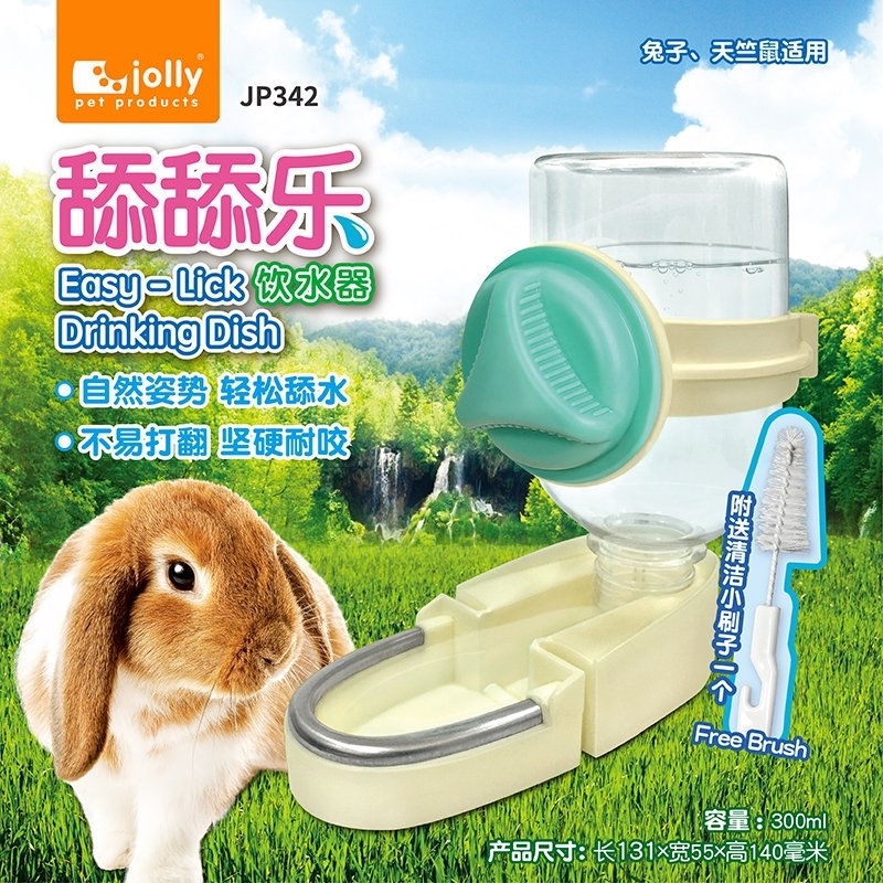 Jolly 舔舔樂飲水器 (粉綠)