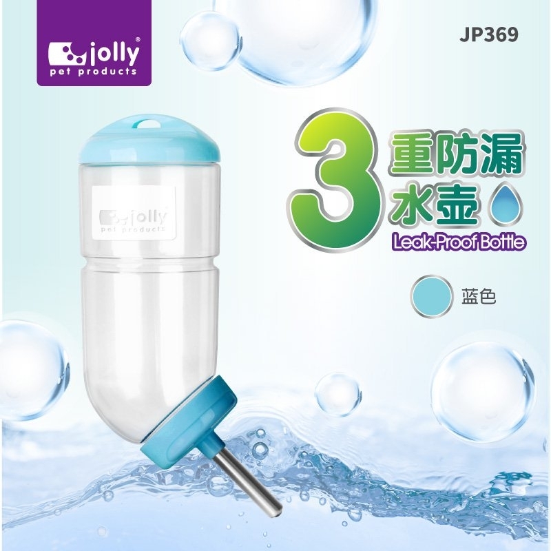 3重防漏水壶 (藍)