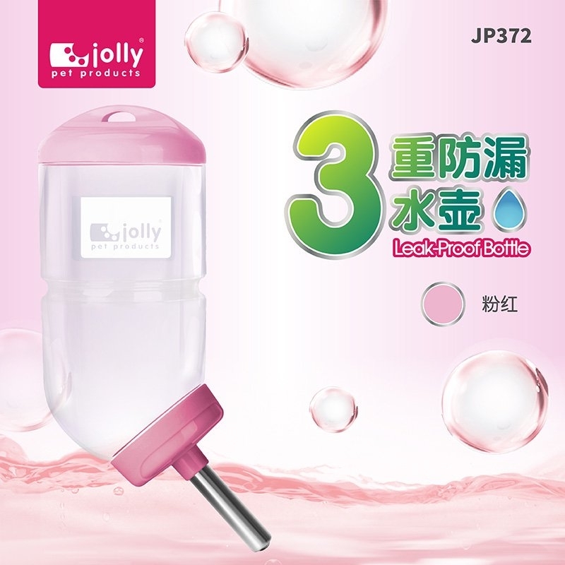 3重防漏水壶-500ml (粉)