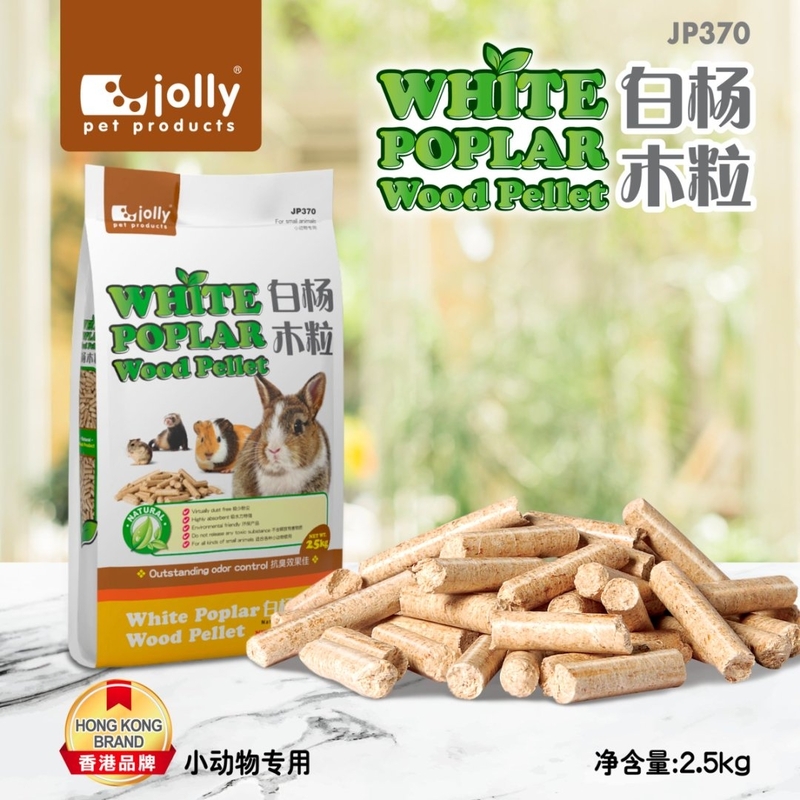 白楊木粒