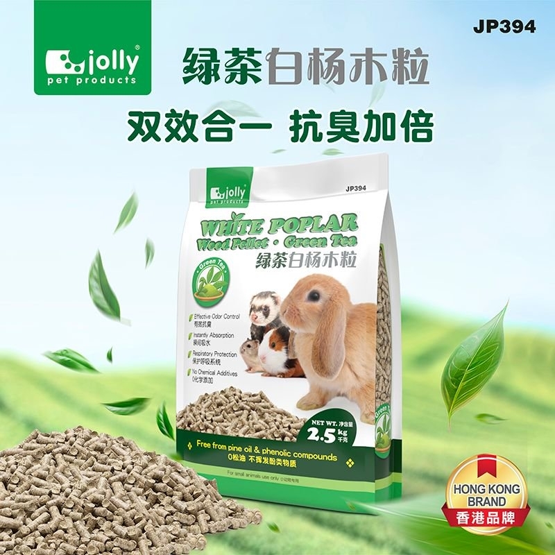 綠茶白楊木粒 2.5kg