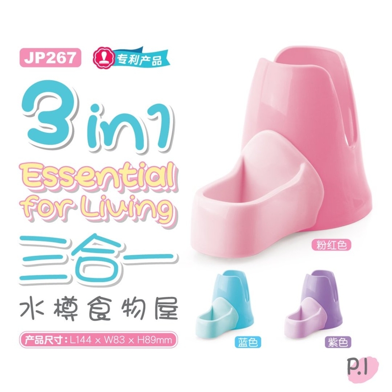 祖莉 三合一水樽食物屋