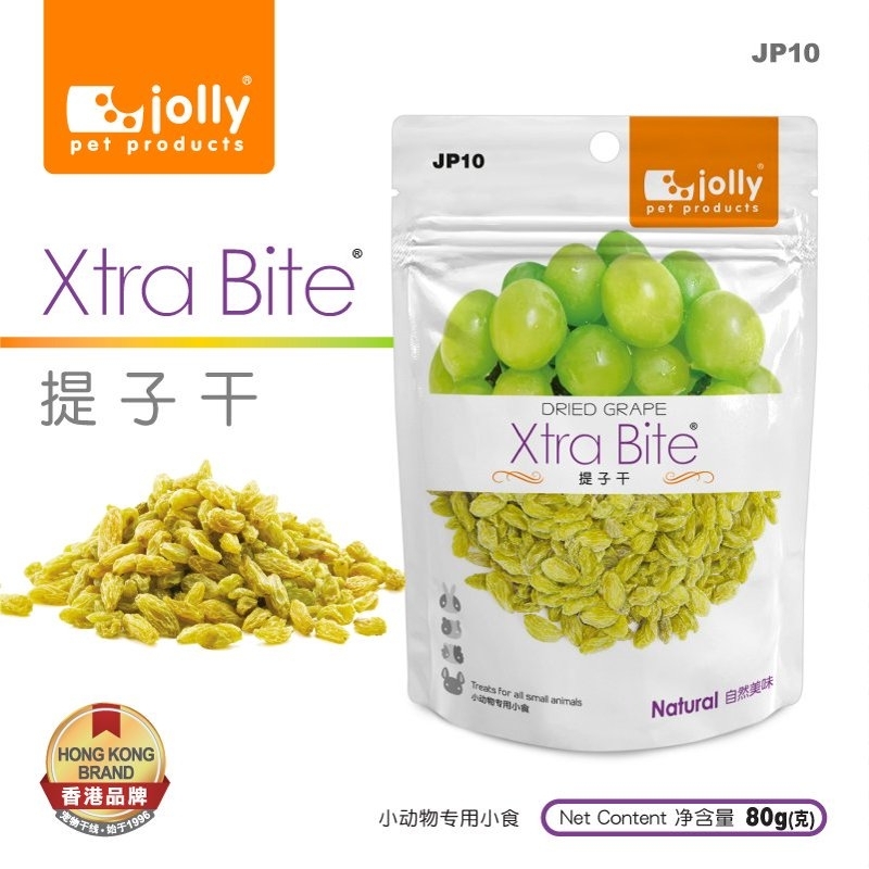 Xtra Bite™ 提子乾