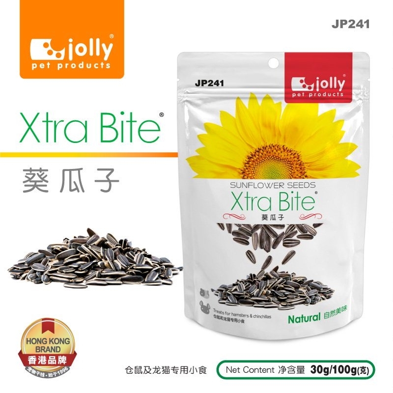 Xtra Bite™ 葵瓜子