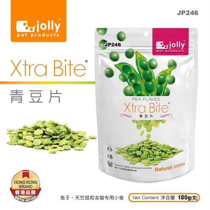 Xtra Bite™ 青豆片