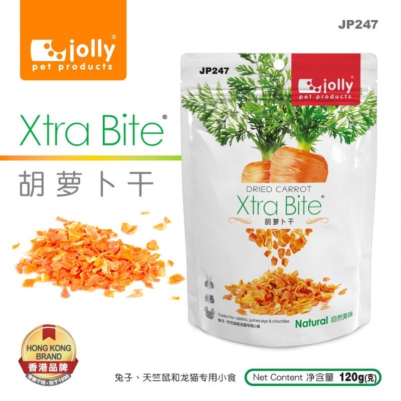 Xtra Bite™天然胡蘿蔔乾