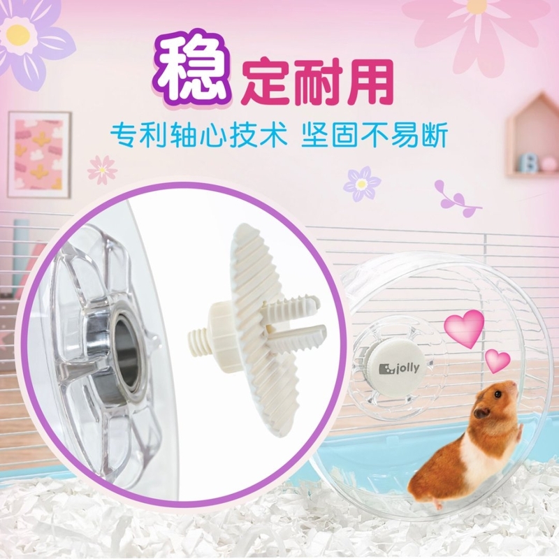 寛樂靜音跑輪 21cm