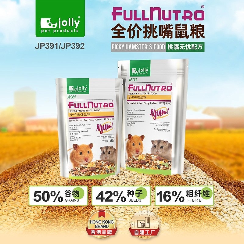 全價挑嘴鼠糧 900g