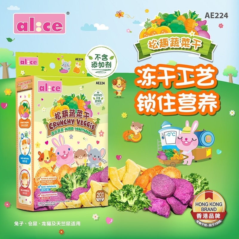 Alice 松趣蔬菜 混合蔬菜 20g