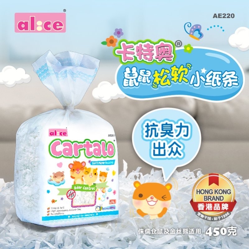 Alice 卡特奧鼠鼠松軟小紙條 450g