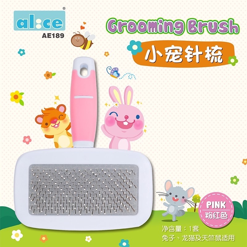 Alice 小寵針梳-粉紅 (附送除毛梳)