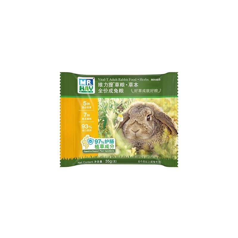 維力提®草糧·草本 (成兔) 35g