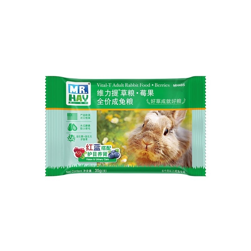 維力提®草糧·苺果 (成兔) 35g