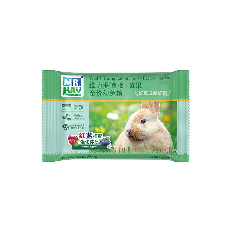維力提®草糧·苺果 (幼兔) 35g