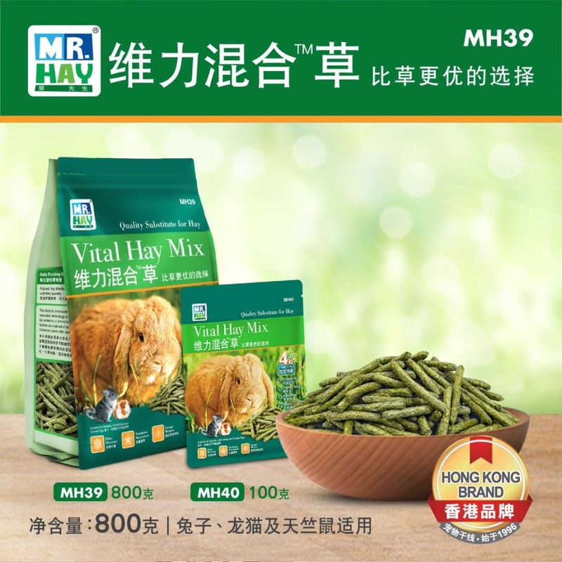 活力混合草 - 100g