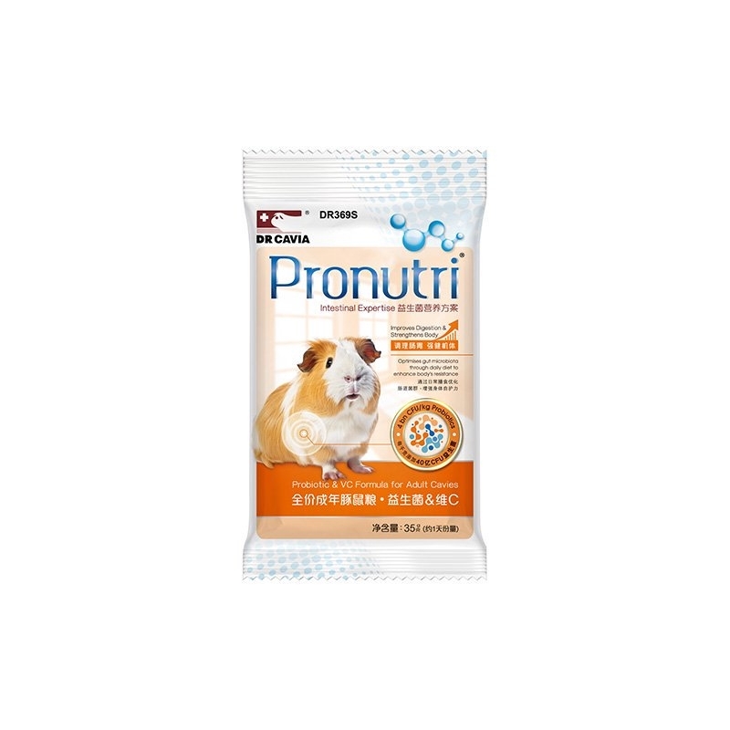 全價成年豚鼠糧·益生菌&維C 35g