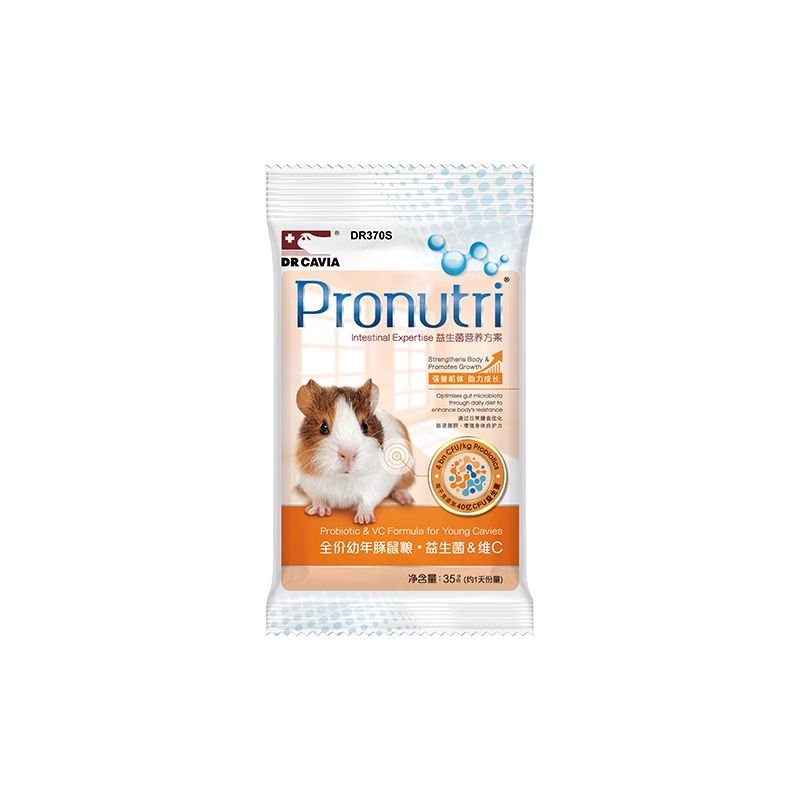 全價幼年豚鼠糧·益生菌&維C 35g