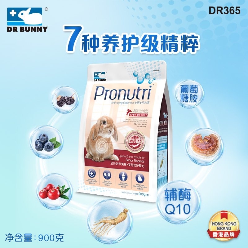 Pronutri 全價老年兔糧 - 歲月優護配方 - 900g